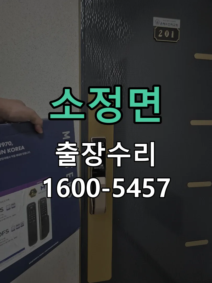 경기 본체 분리 및 내부 점검