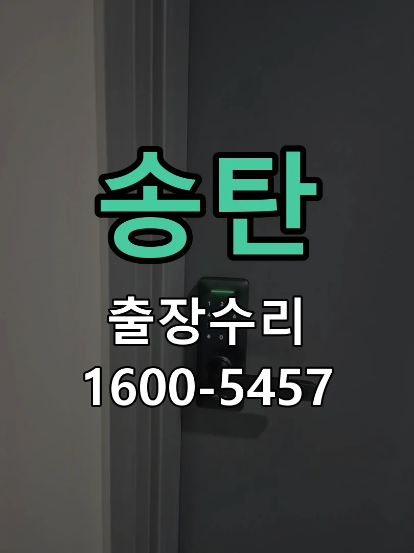 경기 현장 도착 후 상태 확인