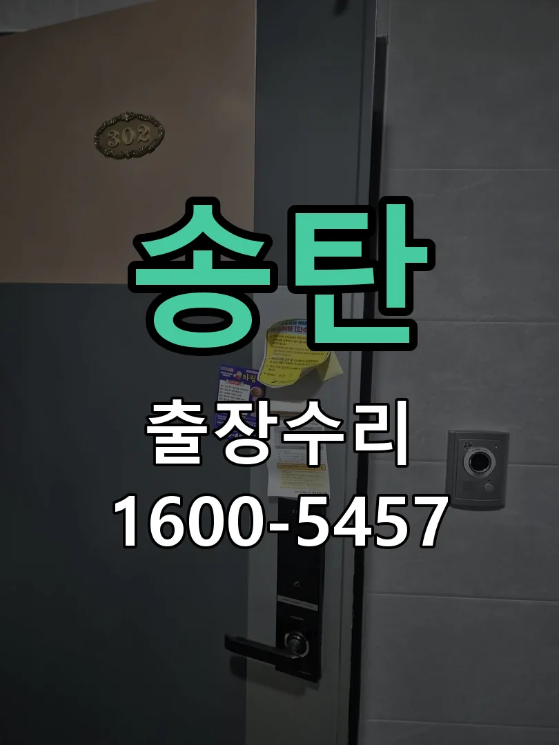 경기 본체 분리 및 내부 점검