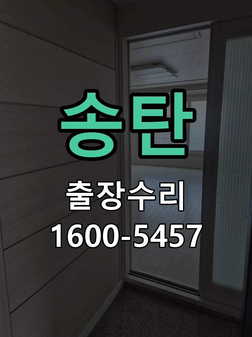 경기 현장 도착 후 상태 확인