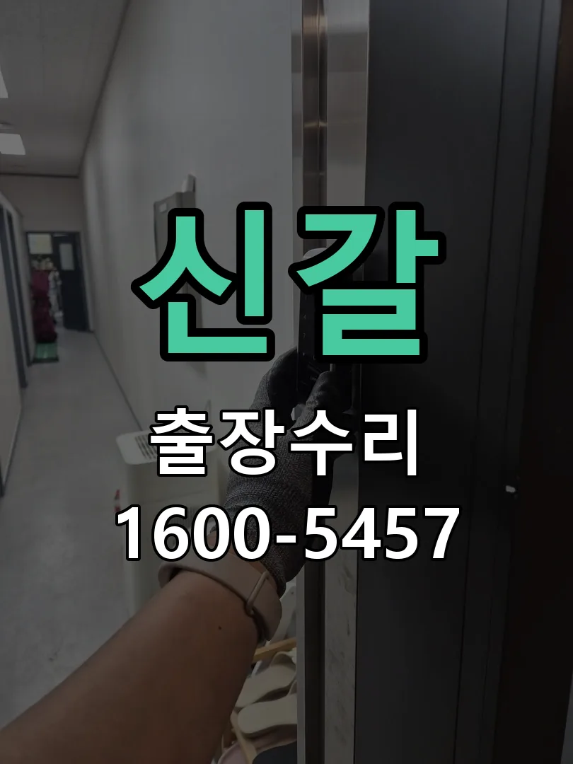 경기 본체 분리 및 내부 점검
