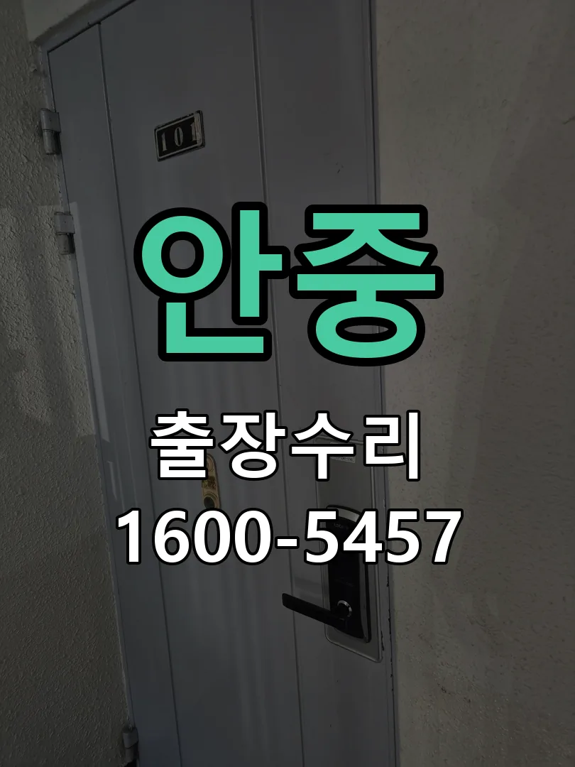 경기 본체 분리 및 내부 점검