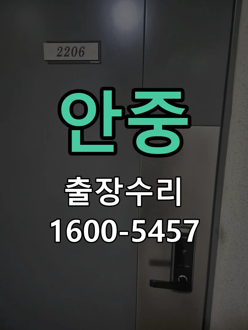 경기 배선·접점 정리