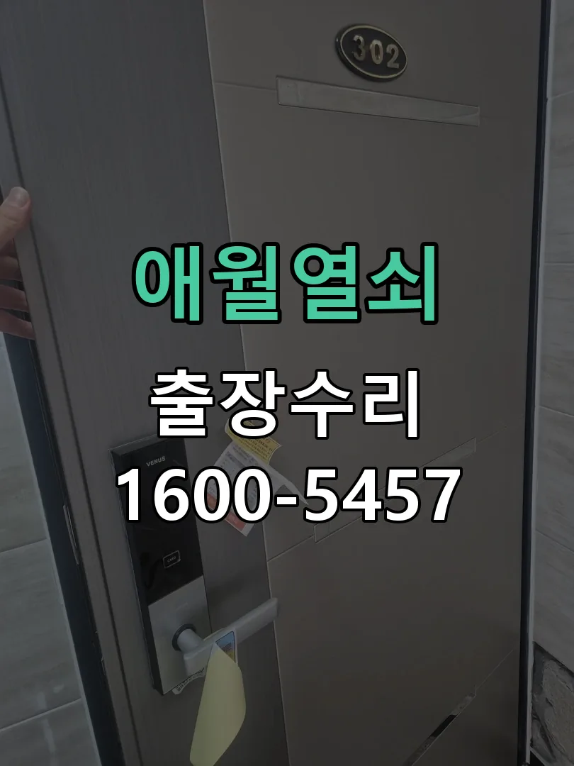 경기 현장 도착 후 상태 확인
