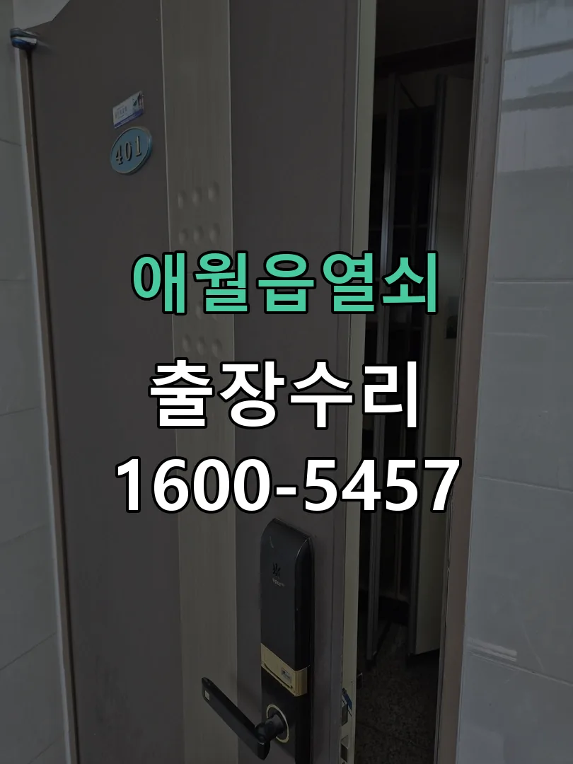 경기 현장 도착 후 상태 확인