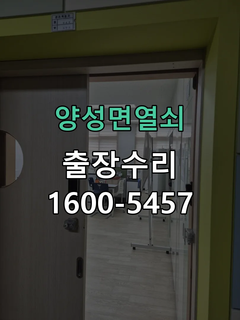 경기 본체 분리 및 내부 점검