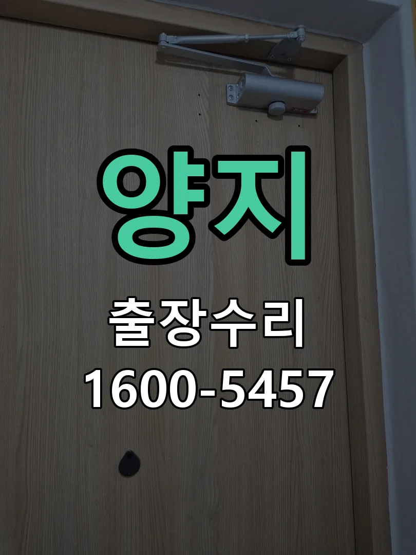 경기 본체 분리 및 내부 점검