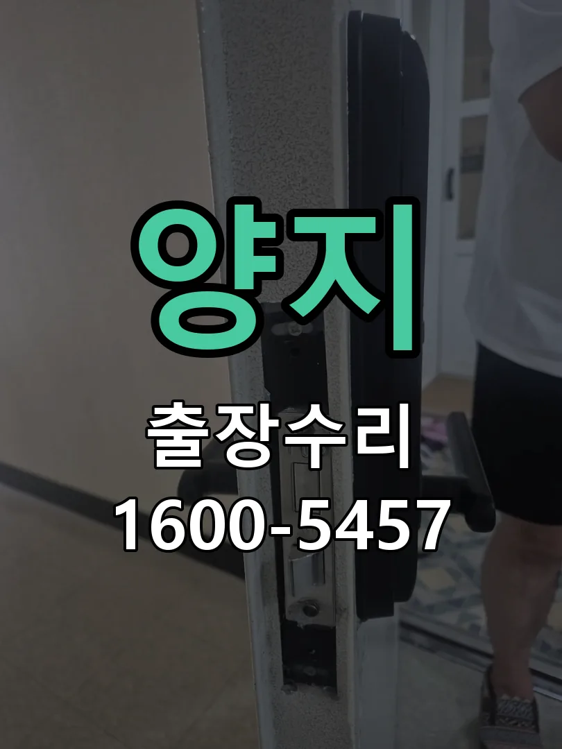 경기 본체 분리 및 내부 점검