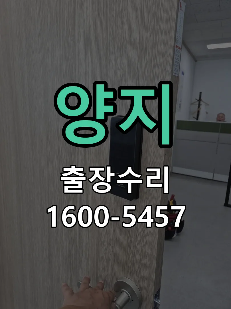 경기 본체 분리 및 내부 점검