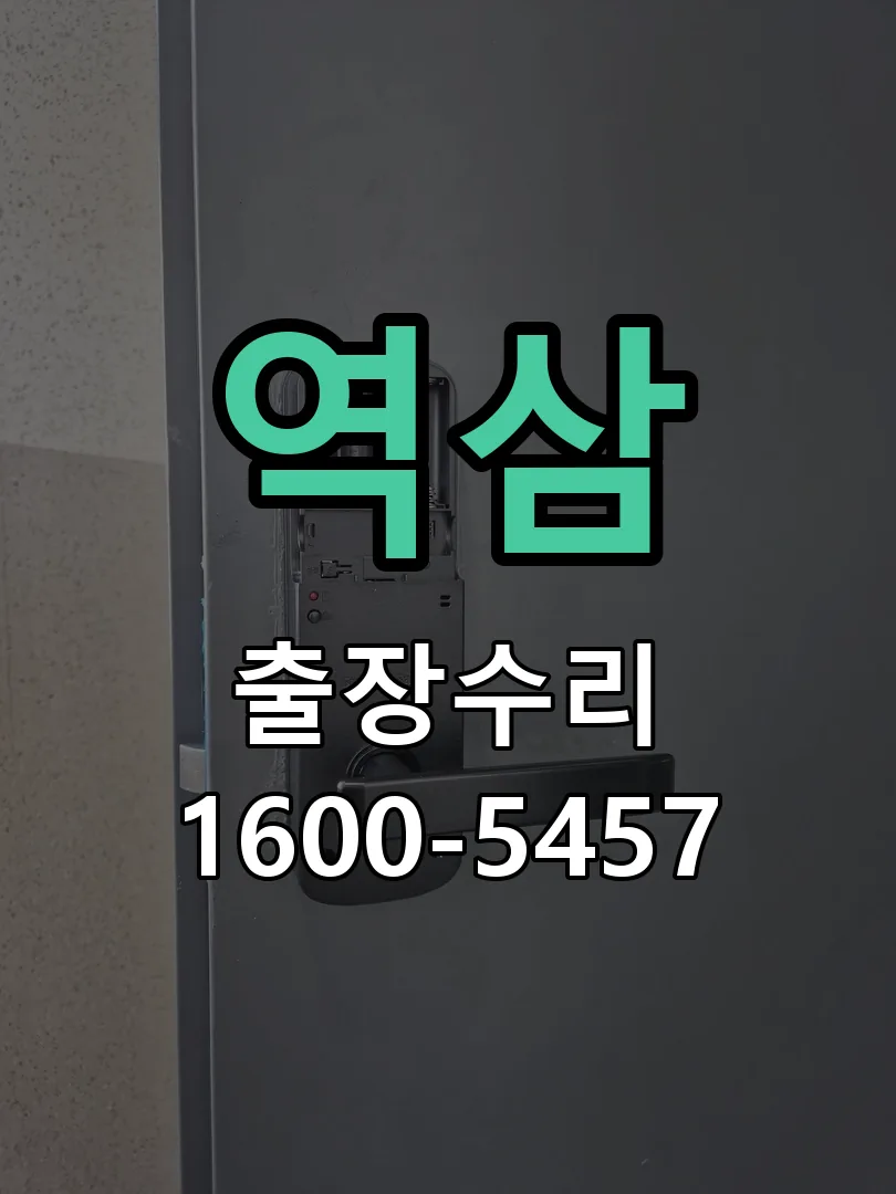 경기 본체 분리 및 내부 점검