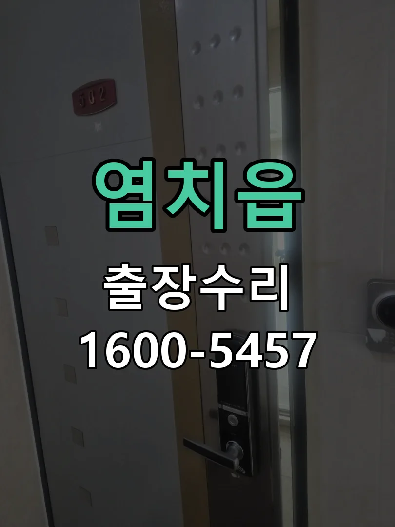 경기 본체 분리 및 내부 점검