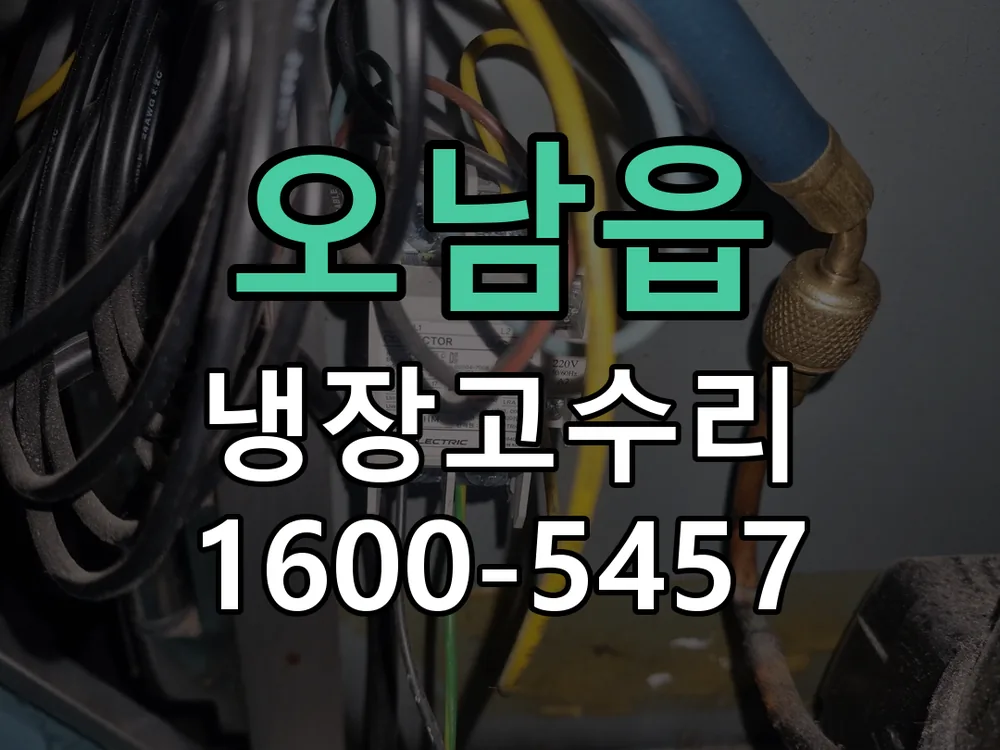 경기 응축기·냉각팬 점검