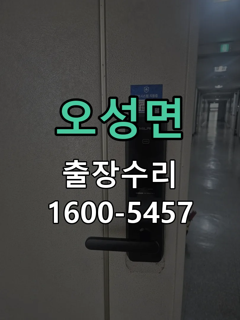 경기 본체 분리 및 내부 점검