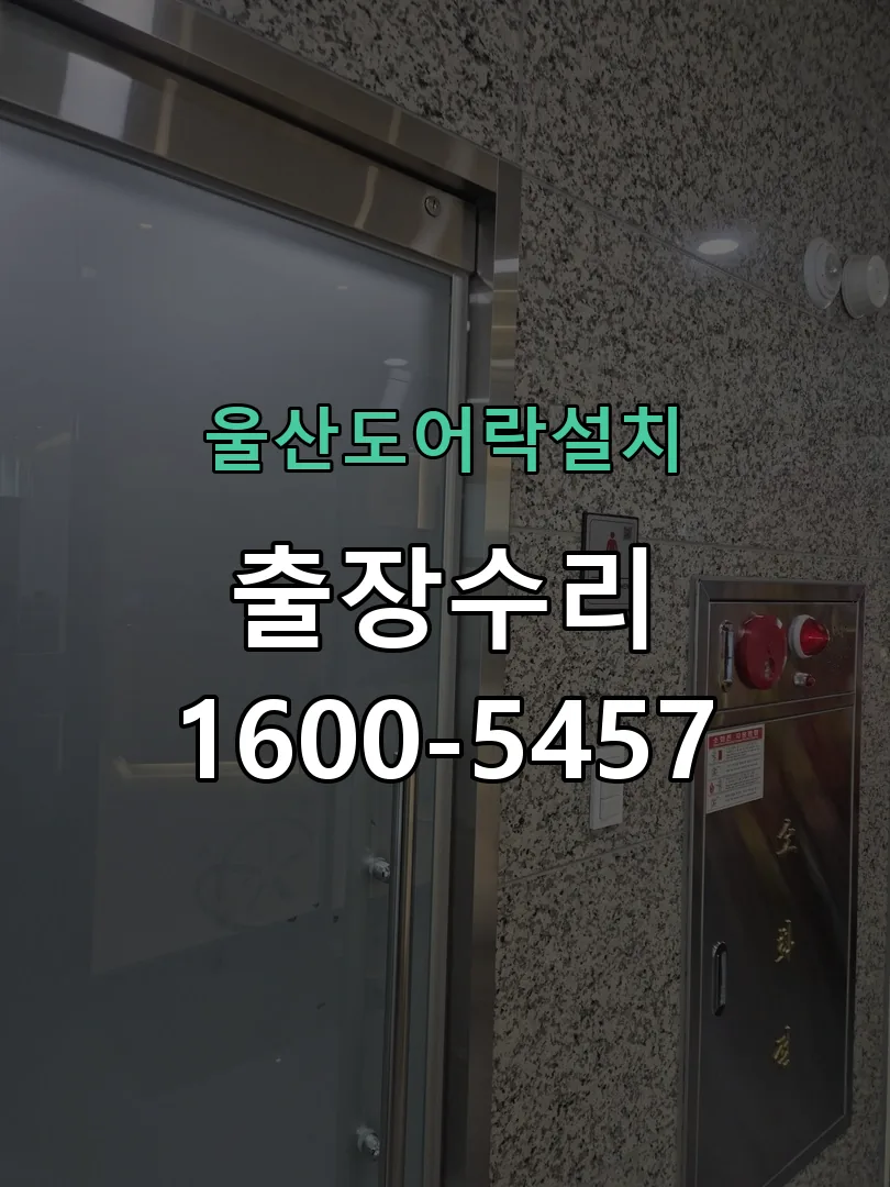 경기 본체 분리 및 내부 점검