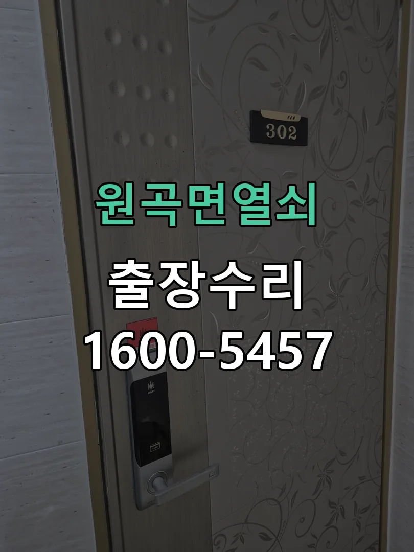 경기 본체 분리 및 내부 점검