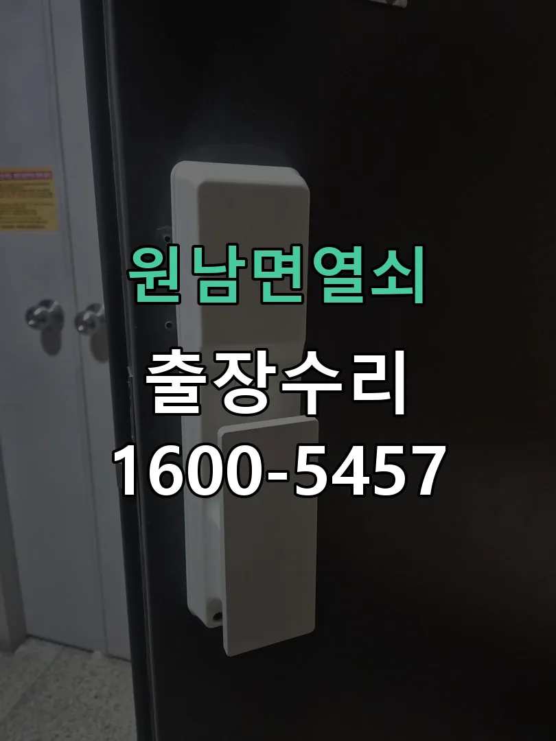 경기 본체 분리 및 내부 점검