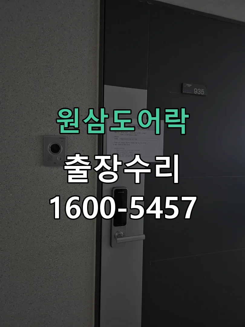 경기 본체 분리 및 내부 점검
