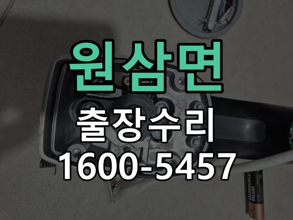 경기 문틀 정렬 확인