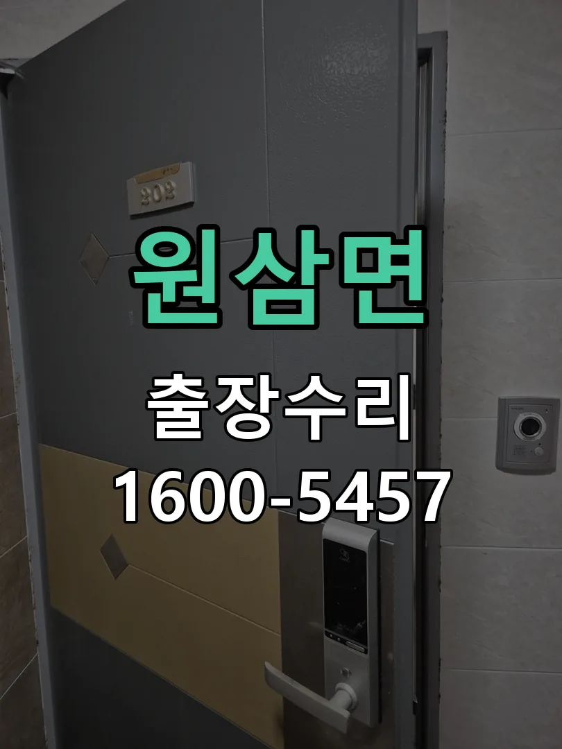 경기 본체 분리 및 내부 점검