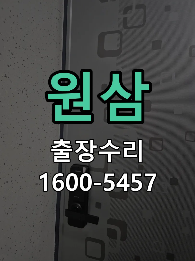 경기 본체 분리 및 내부 점검