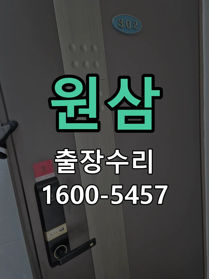 경기 본체 분리 및 내부 점검