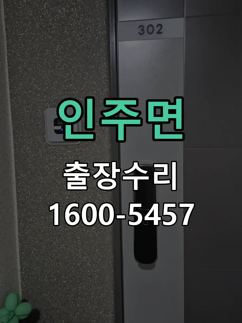 경기 본체 분리 및 내부 점검