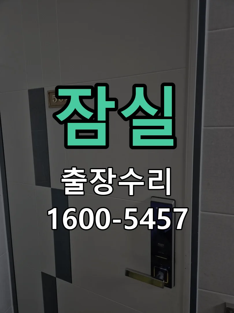 경기 본체 분리 및 내부 점검