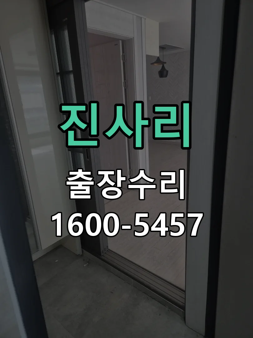 경기 배선·접점 정리
