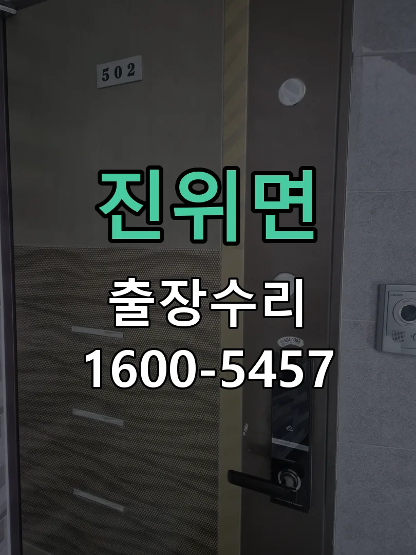 경기 배선·접점 정리