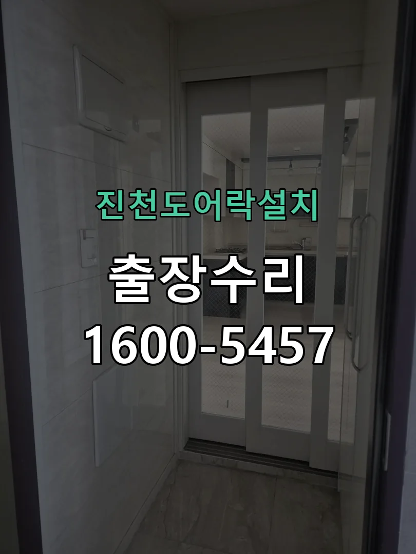 경기 본체 분리 및 내부 점검