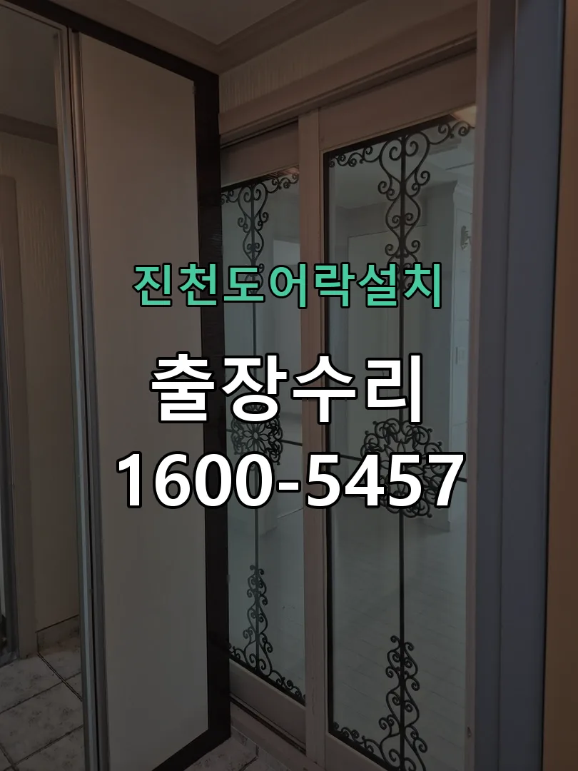 경기 배선·접점 정리