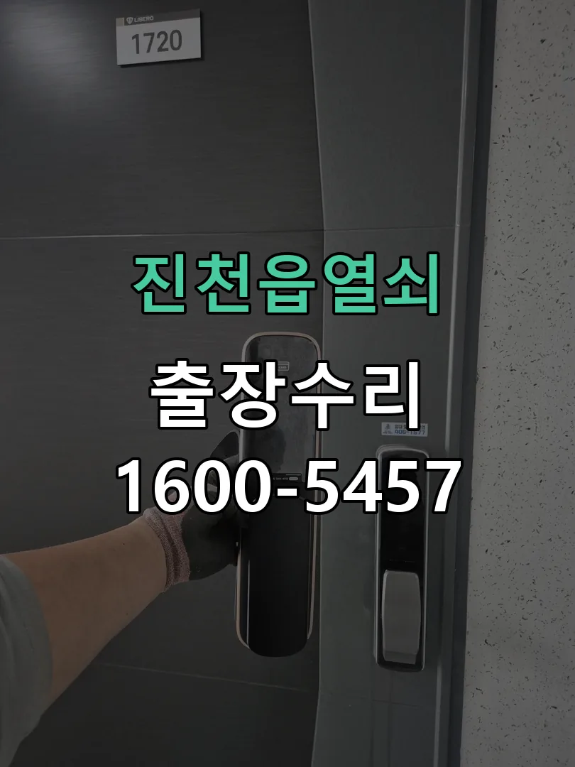 경기 본체 분리 및 내부 점검