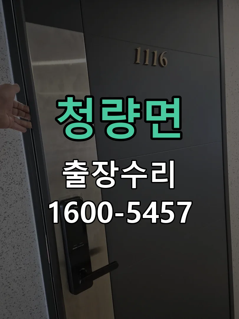 경기 본체 분리 및 내부 점검