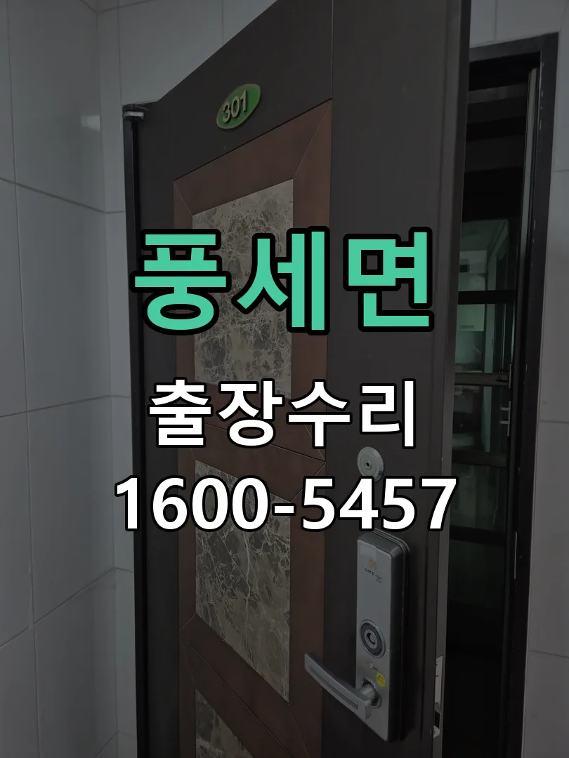 경기 본체 분리 및 내부 점검