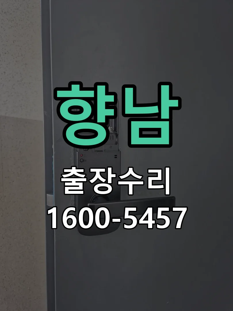 경기 본체 분리 및 내부 점검