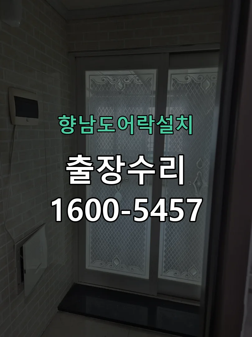 경기 본체 분리 및 내부 점검