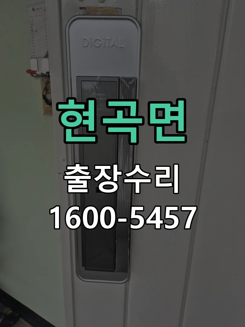 경기 본체 분리 및 내부 점검
