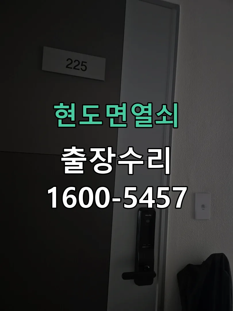 경기 본체 분리 및 내부 점검
