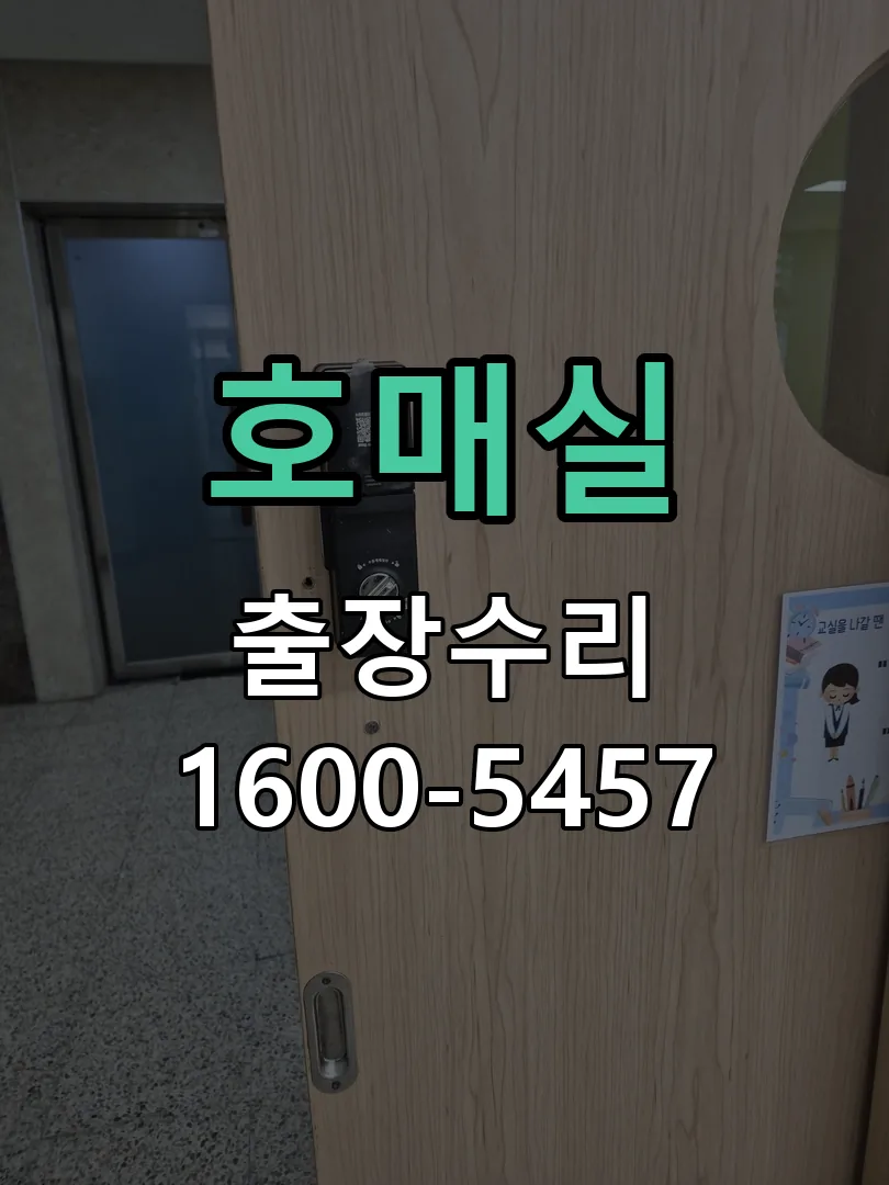 경기 본체 분리 및 내부 점검