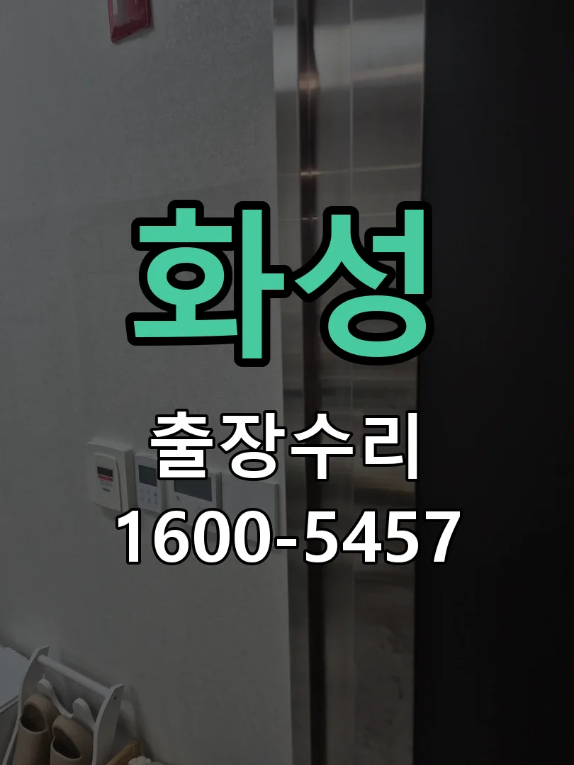 화성 본체 분리 및 내부 점검