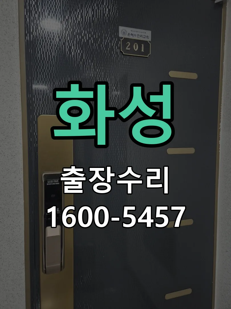 화성 본체 분리 및 내부 점검