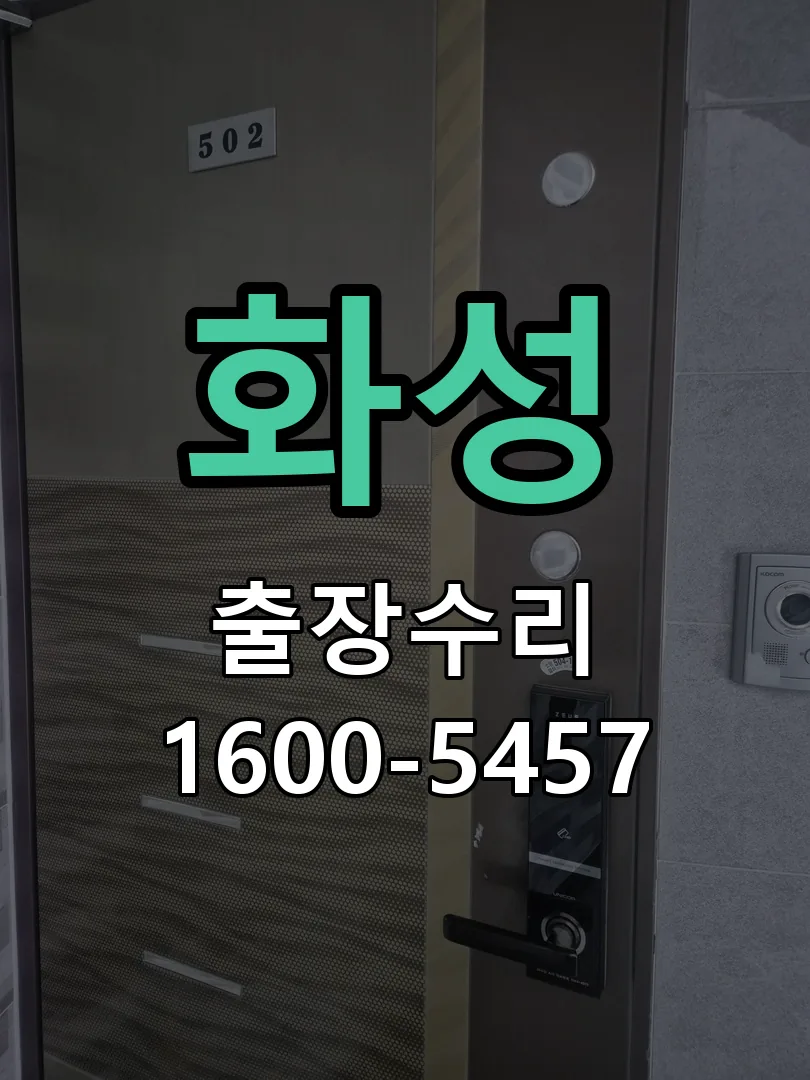 화성 본체 분리 및 내부 점검