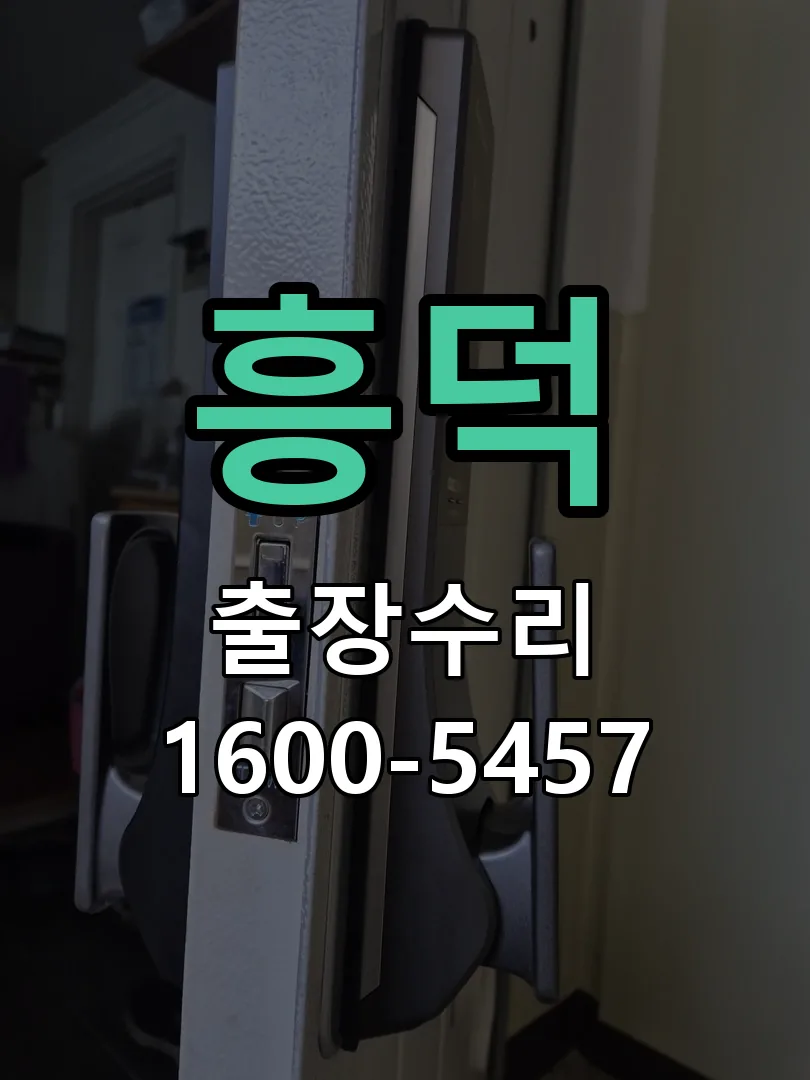 경기 현장 도착 후 상태 확인