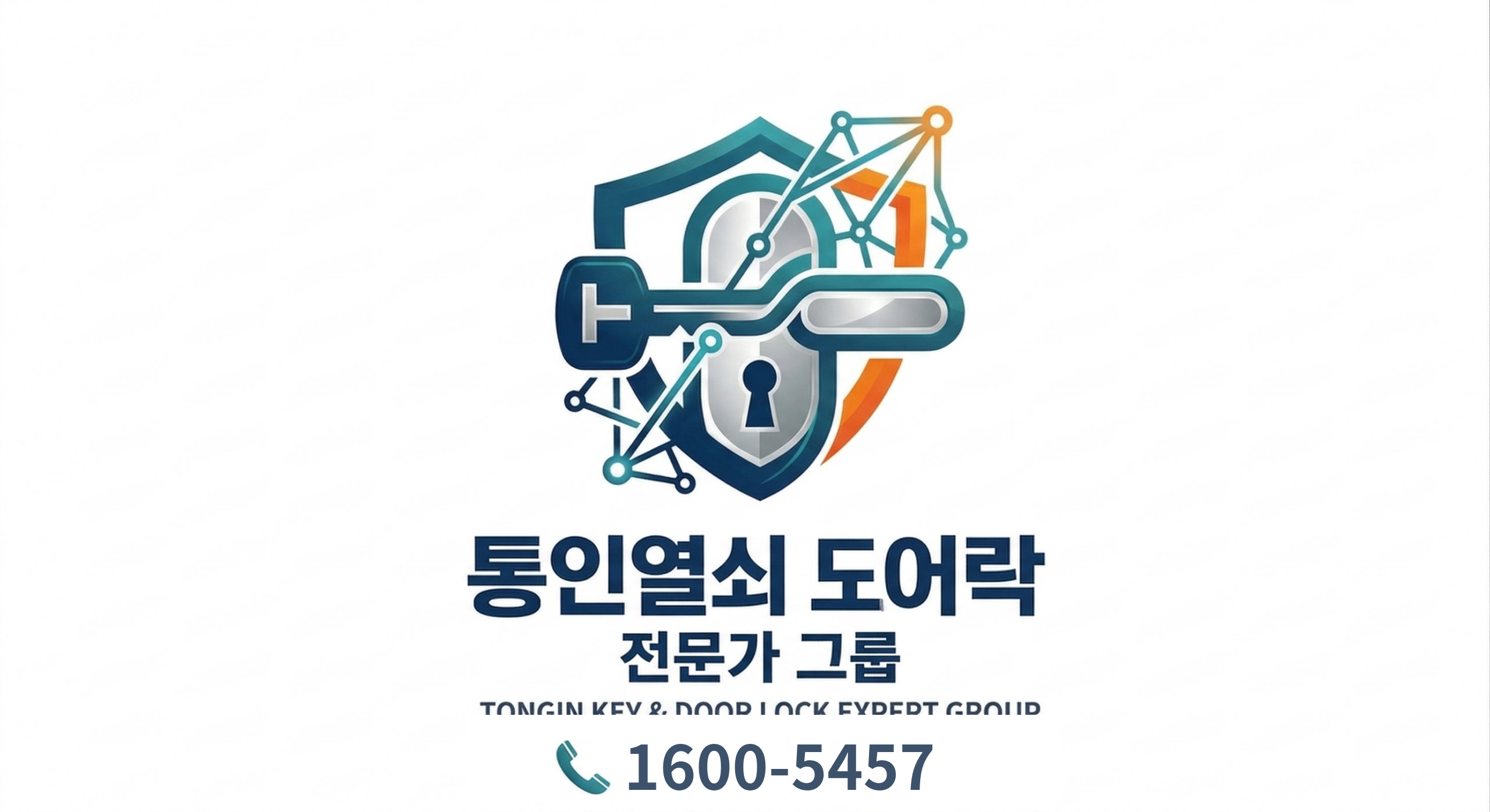 logo_phone