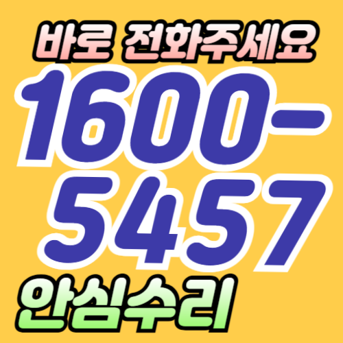 overlay (11)