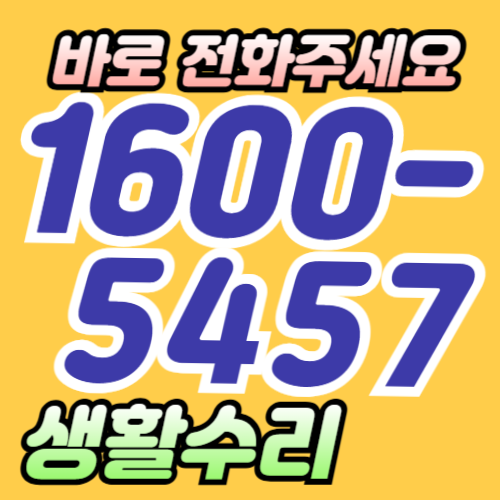 overlay (13)