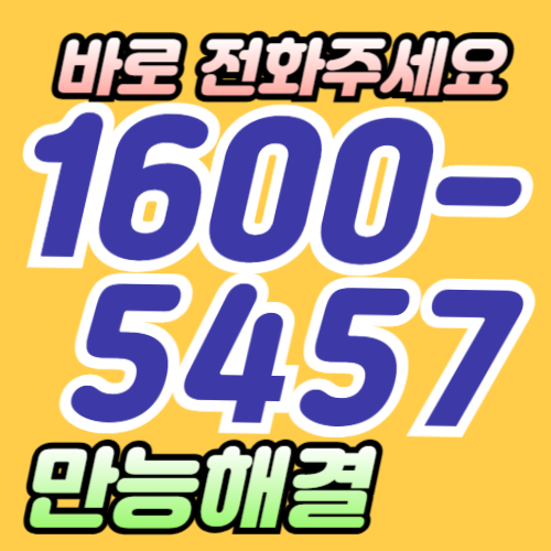 overlay (14)