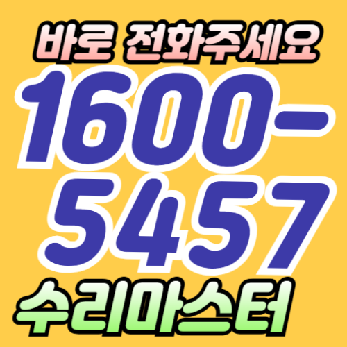 overlay (15)