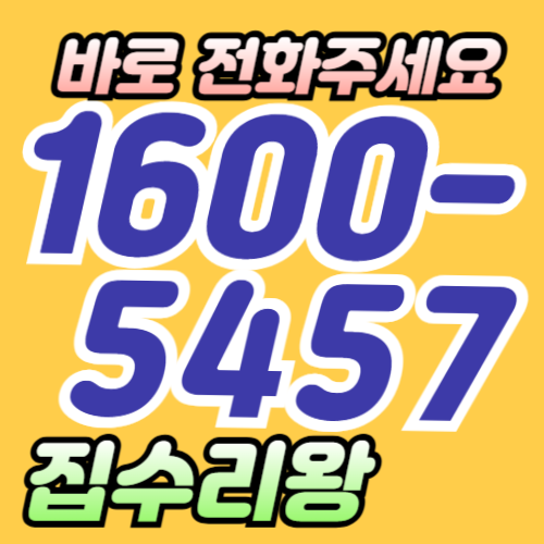 overlay (16)