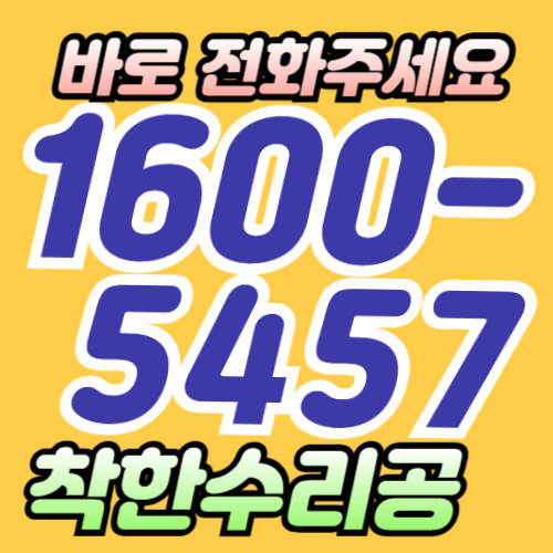 overlay (3)